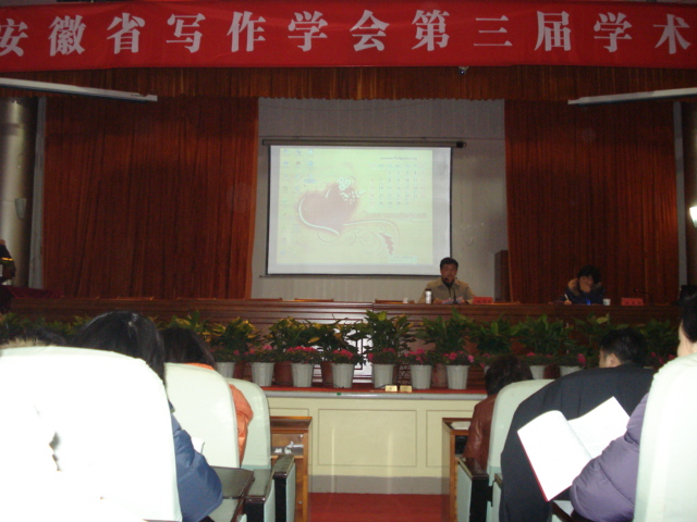 ����ʡд��ѧ�����